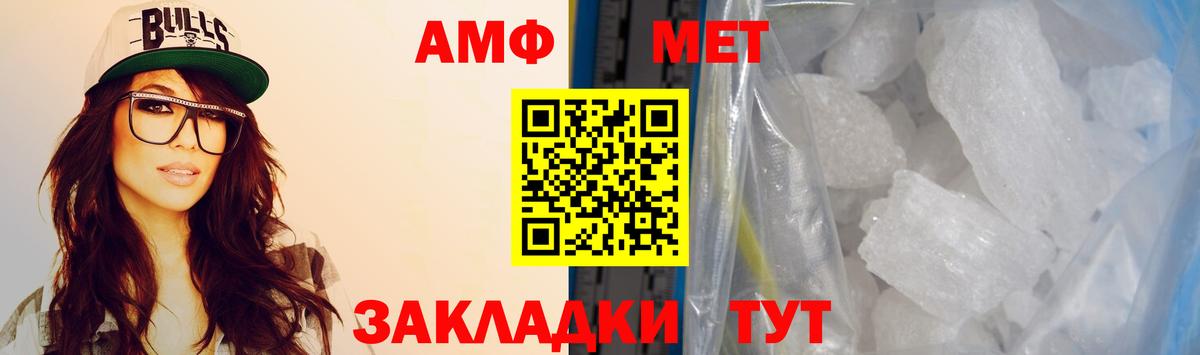Урус-Мартан  АМФЕТАМИН 97%  Вход с VPN 
