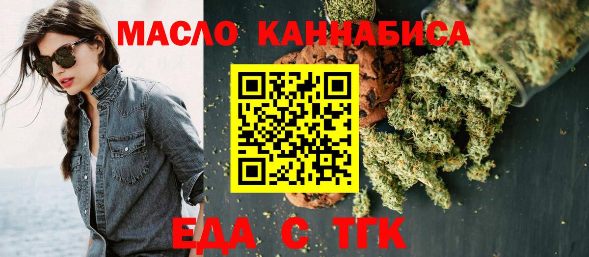 Меф Урус-Мартан