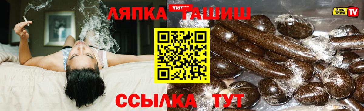 ГАШИШ Изолятор Урус-Мартан