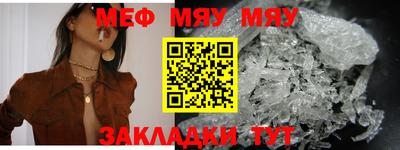 таблы Можайск