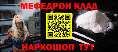 таблы Можайск
