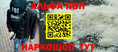 спайс Можга
