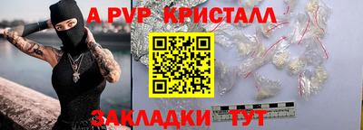 таблы Можайск