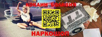 таблы Можайск