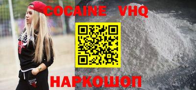спайс Можга