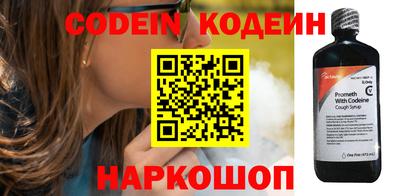 таблы Можайск