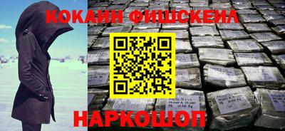 таблы Можайск