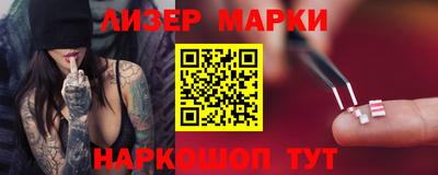 гидропоника Моздок