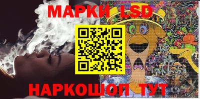 таблы Можайск