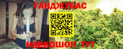 спайс Можга