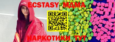 спайс Можга