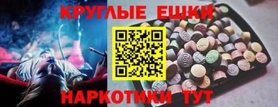 спайс Можга