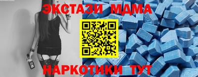 спайс Можга