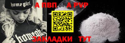 гидропоника Моздок