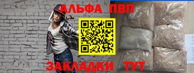 спайс Можга