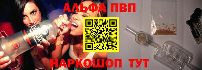спайс Можга
