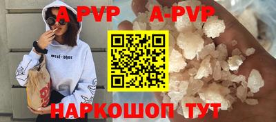 спайс Можга