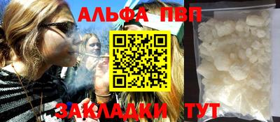 спайс Можга