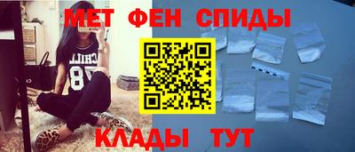 таблы Можайск
