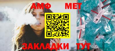 таблы Можайск