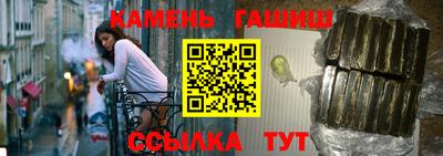 таблы Можайск