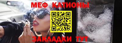 таблы Можайск