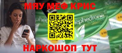 таблы Можайск