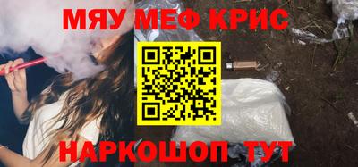 спайс Можга