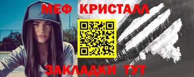 таблы Можайск