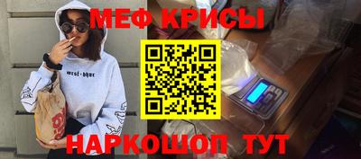 спайс Можга
