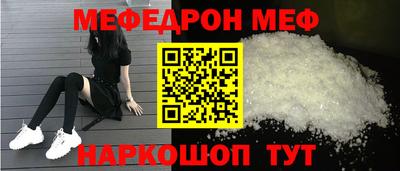спайс Можга