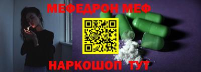 спайс Можга