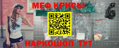 спайс Можга