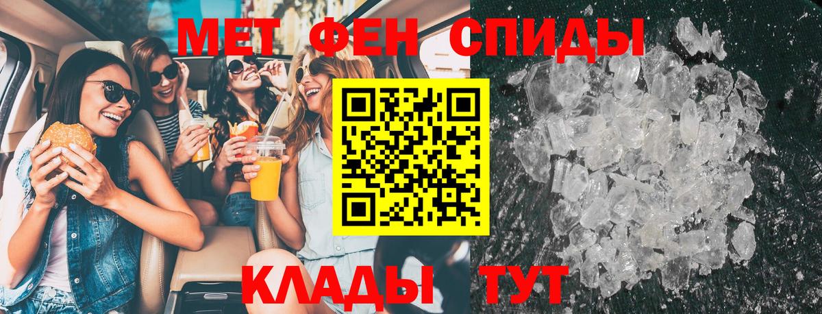 Метамфетамин мет Урус-Мартан