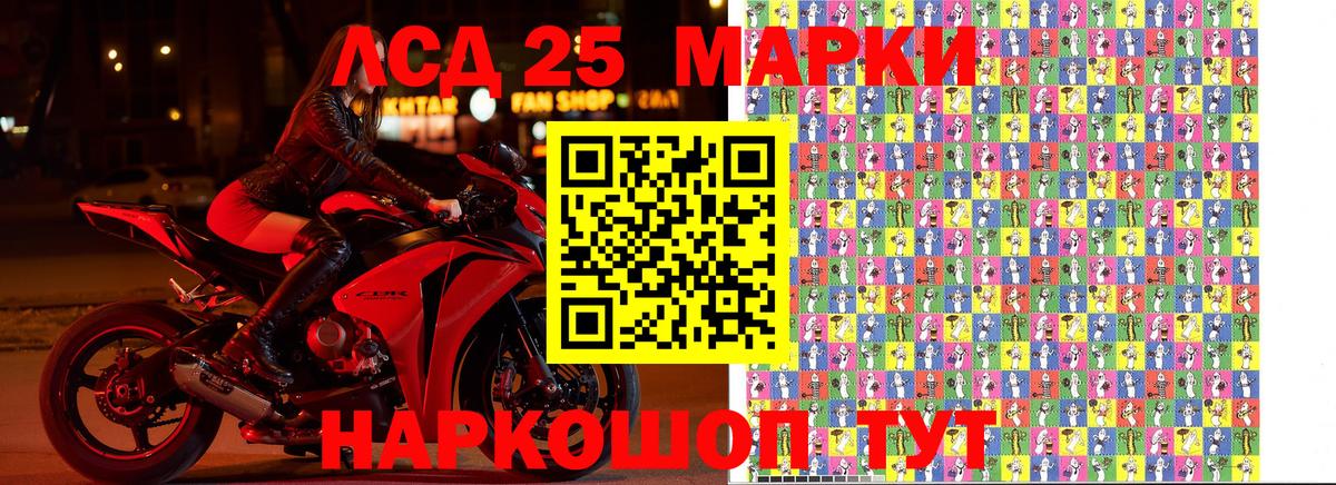 Марки N-bome 1500мкг Урус-Мартан