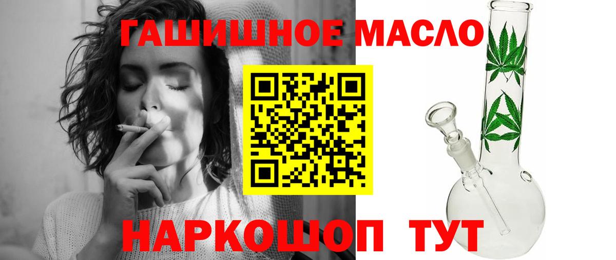 Урус-Мартан  ТГК вейп с тгк  ТГК концентрат  Вход с VPN 