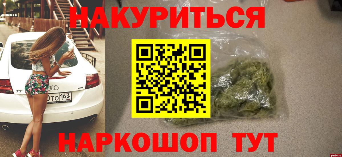 LSD-25  MDMA  НБОМе  Канабис  Вход с VPN  Гашиш  ГАШ  КОКАИН  Alpha PVP СК   Урус-Мартан  Мефедрон кристаллы  ТГК  Экстази 