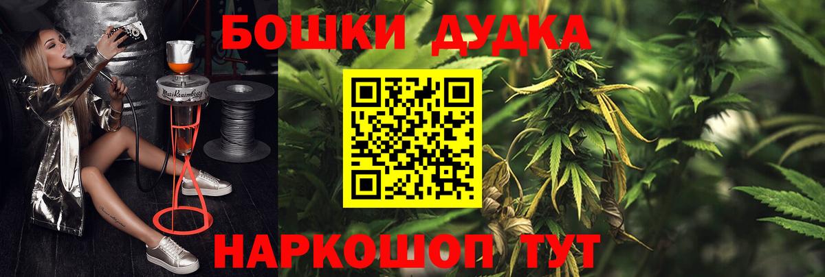 Бошки марихуана White Widow  Вход с VPN  МАРИХУАНА VHQ  Бошки марихуана гибрид  Урус-Мартан  Бошки марихуана Ganja 