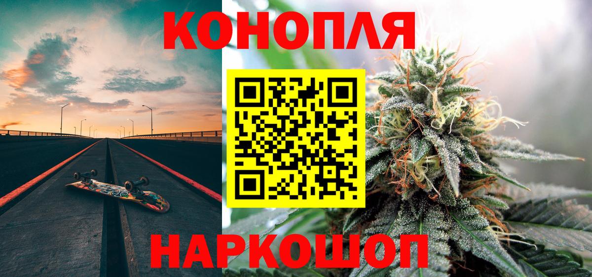 Каннабис THC 21% Урус-Мартан